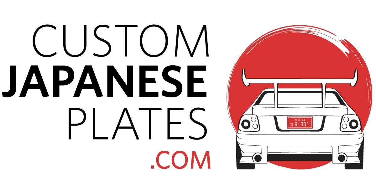 Custom Japanese Plates