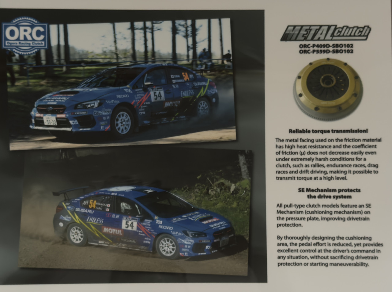 ORC - Ogura Racing Clutch